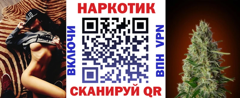Виды наркотиков купить Черепаново ГАШИШ МАРИХУАНА гидра зеркало Мефедрон АМФ Галлюциногенные грибы Кокаин APVP