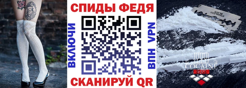 купить наркоту  Черепаново  АМФЕТАМИН Розовый 