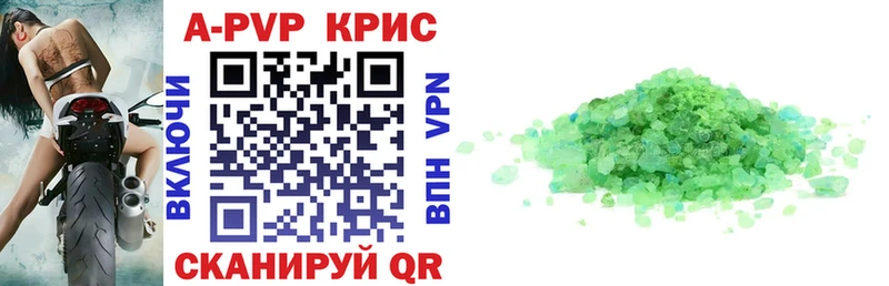 наркотики  hydra ONION  A PVP кристаллы  Черепаново 