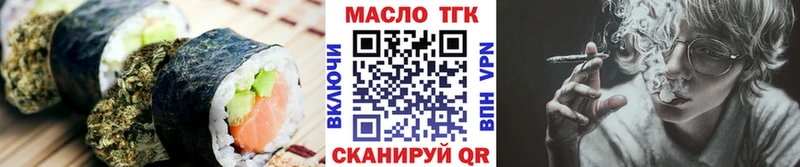 Cannafood марихуана  Черепаново 