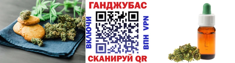 Печенье с ТГК конопля Черепаново