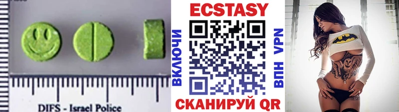 купить наркотик  Черепаново  mega как зайти  Ecstasy 250 мг 