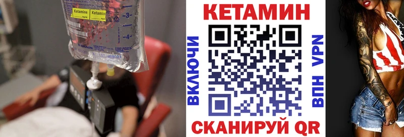 ОМГ ОМГ как войти Черепаново КЕТАМИН ketamine