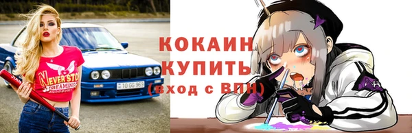 эйфоретик Протвино