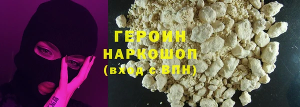 эйфоретик Протвино