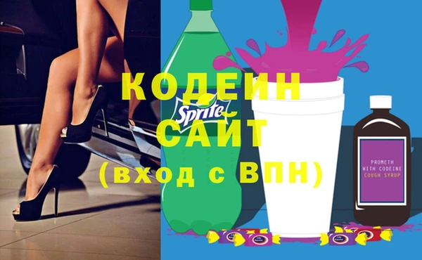 эйфоретик Протвино