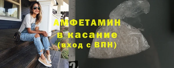 эйфоретик Протвино