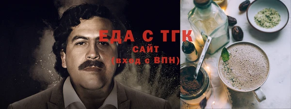 прущие грибы Пролетарск