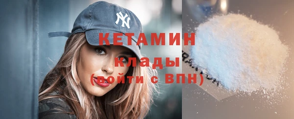 кокаин VHQ Новочеркасск