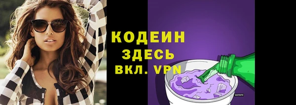 эйфоретик Протвино