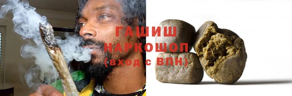 ПСИЛОЦИБИНОВЫЕ ГРИБЫ Приозерск