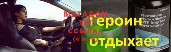 эйфоретик Протвино