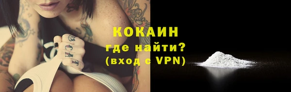 эйфоретик Протвино