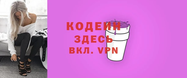 ПСИЛОЦИБИНОВЫЕ ГРИБЫ Приозерск