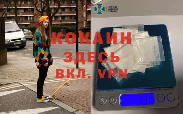 гидра Барнаул