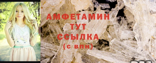 эйфоретик Протвино