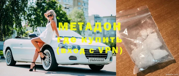 эйфоретик Протвино