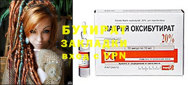 прущие грибы Пролетарск
