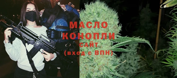 эйфоретик Протвино