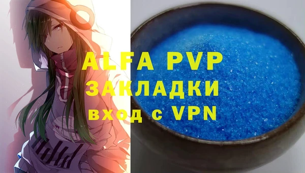 эйфоретик Протвино