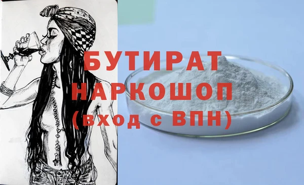 ПСИЛОЦИБИНОВЫЕ ГРИБЫ Приозерск