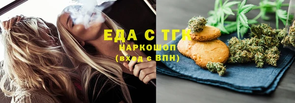 прущие грибы Пролетарск