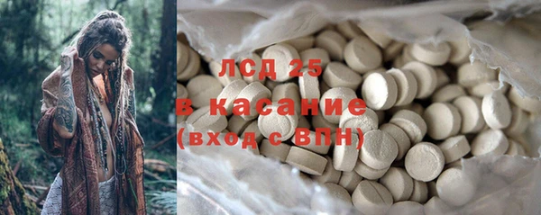 эйфоретик Протвино