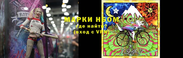ПСИЛОЦИБИНОВЫЕ ГРИБЫ Приозерск