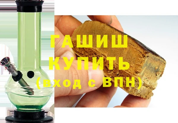 альфа пвп Уссурийск