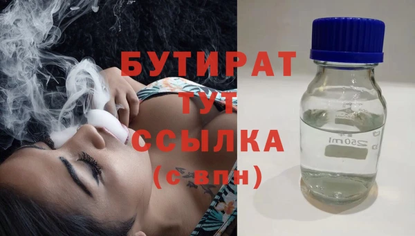 эйфоретик Протвино