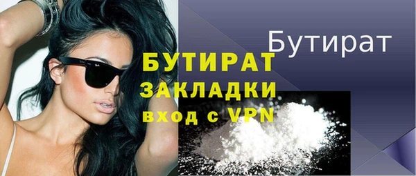 ПСИЛОЦИБИНОВЫЕ ГРИБЫ Приозерск