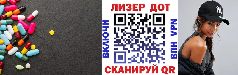 цены наркотик  Черепаново  ЛСД экстази ecstasy 