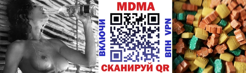 MDMA молли  цены   Черепаново 