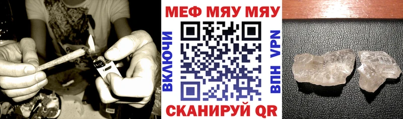 kraken ссылки  Черепаново  Меф 4 MMC  где можно купить  