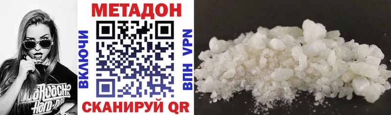 blacksprut сайт  Черепаново  Метадон methadone 