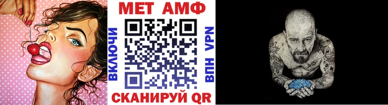 МЕТАМФЕТАМИН пудра Черепаново
