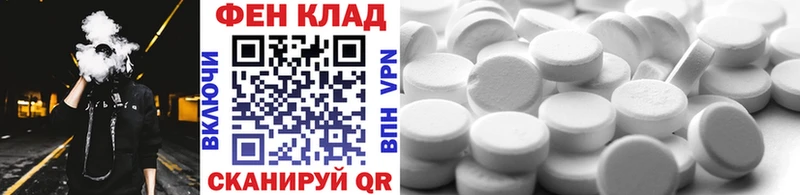 hydra как войти  Черепаново  Первитин Methamphetamine 