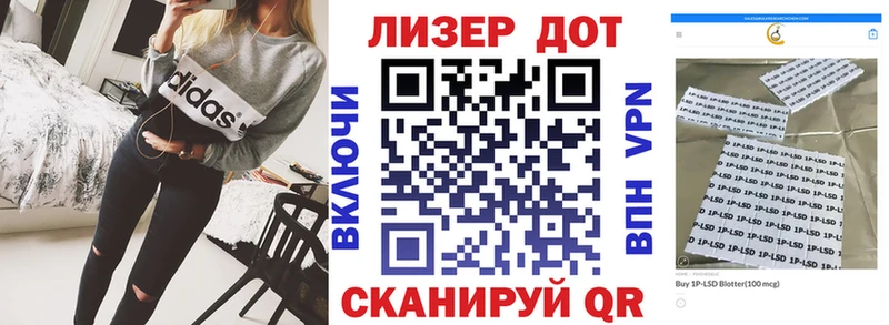 продажа наркотиков  Черепаново  Марки 25I-NBOMe 1500мкг 