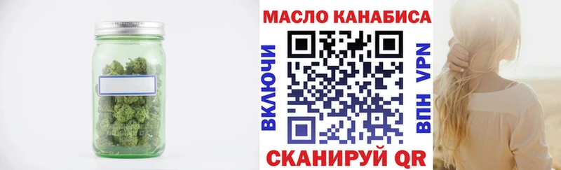 маркетплейс клад  Черепаново  ТГК Wax 