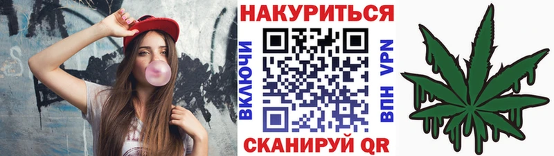 Каннабис THC 21%  наркотики  Черепаново 